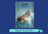 Rapport Annuel 2025